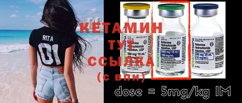 Кетамин ketamine  Анжеро-Судженск 