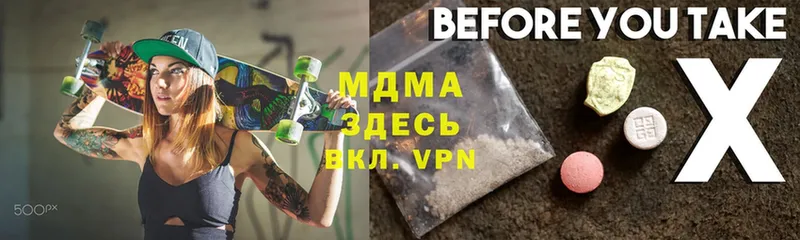 дарнет шоп  Анжеро-Судженск  MDMA Molly 