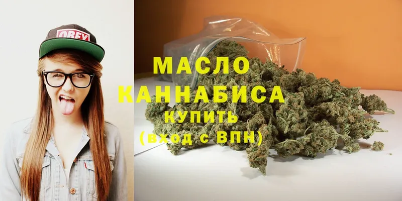 купить наркотики цена  Анжеро-Судженск  ТГК THC oil 